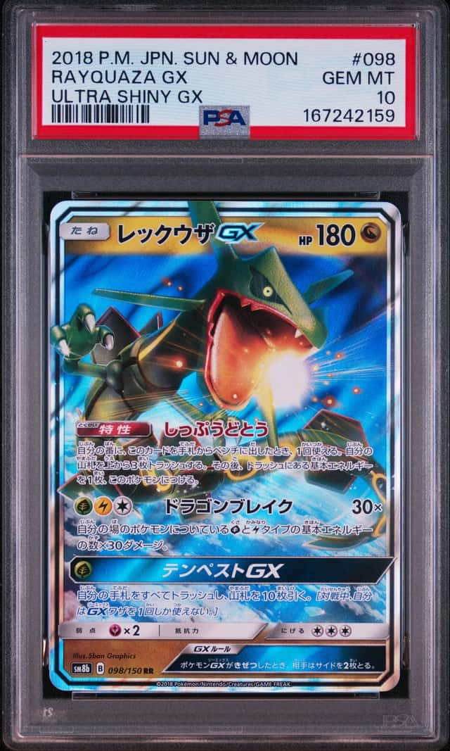 Rayquaza GX