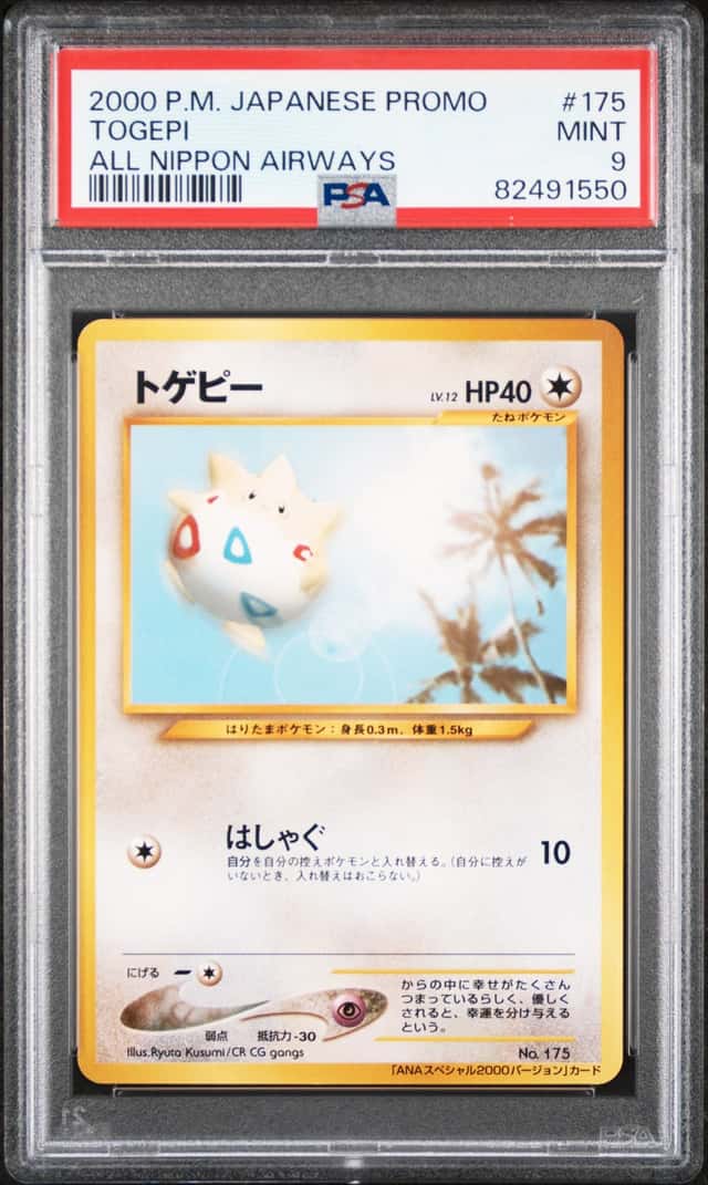 Togepi