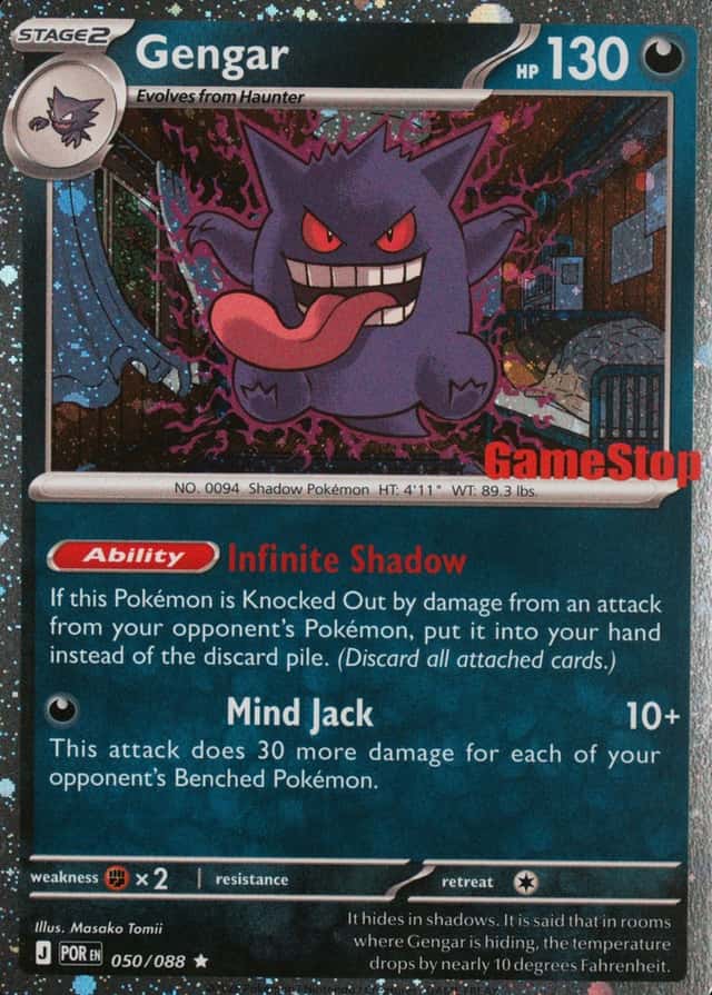 Gamestop Exclusive