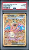 Charizard Ex
