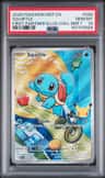 Squirtle