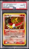 Ho-Oh