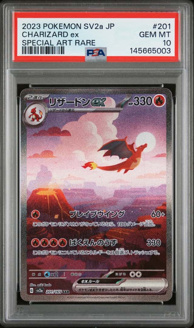 CHARIZARD ex