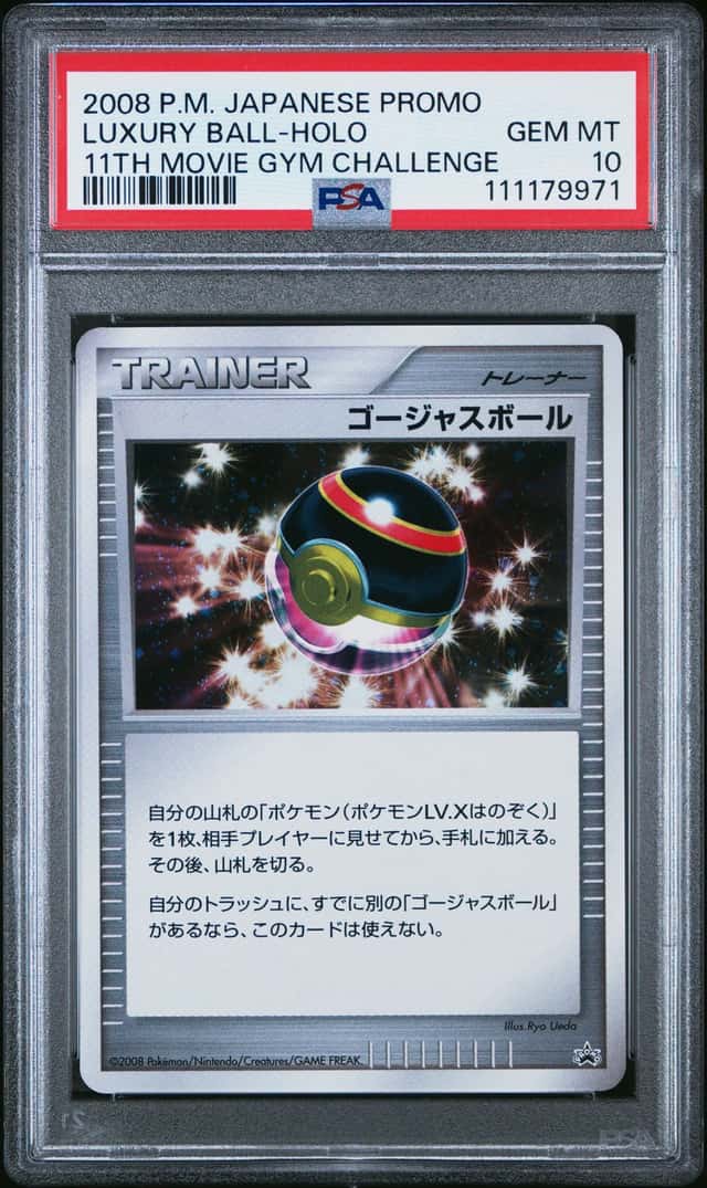 Luxury Ball