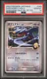 Garchomp C