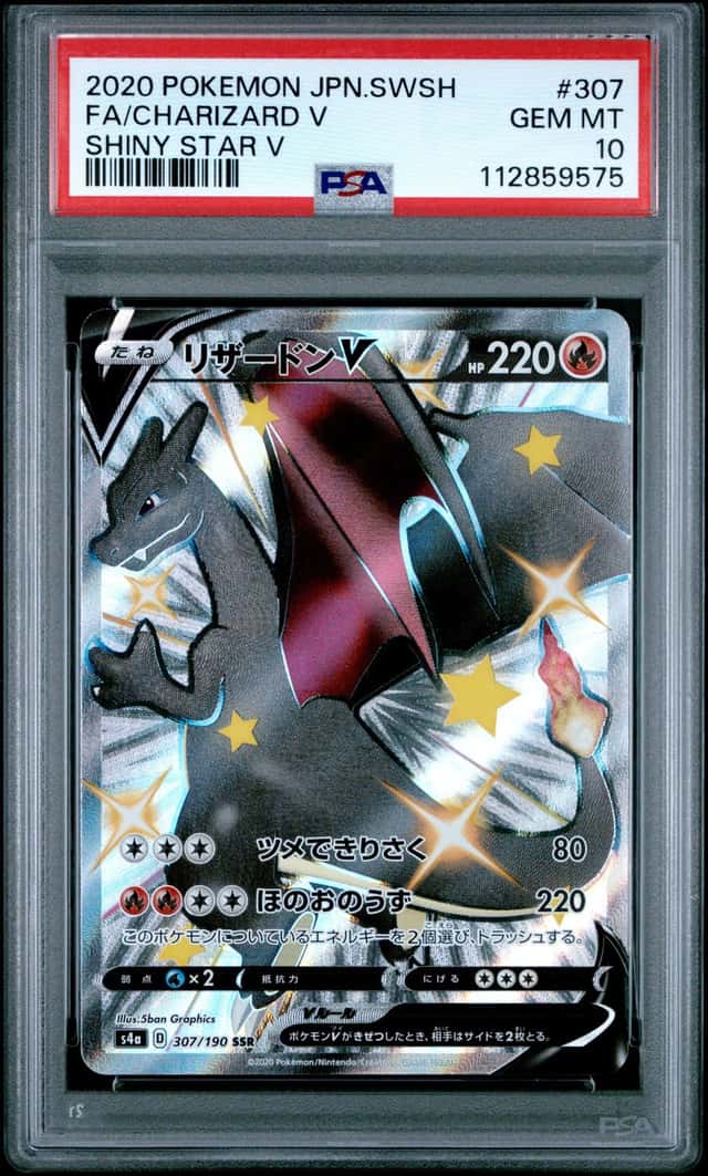 Charizard V