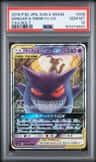 Gengar & Mimikyu Gx