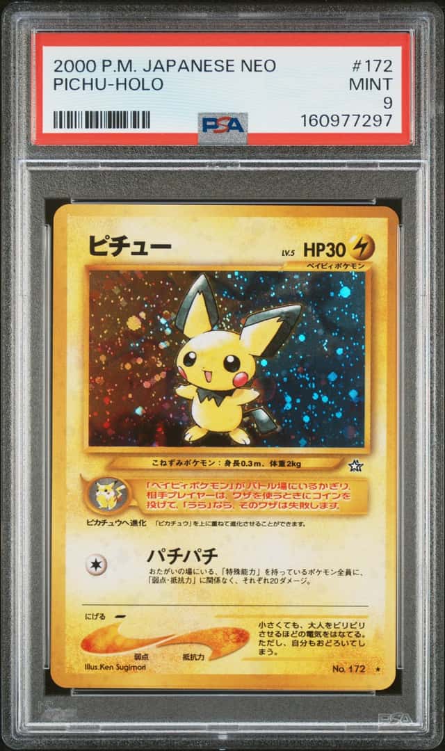Pichu