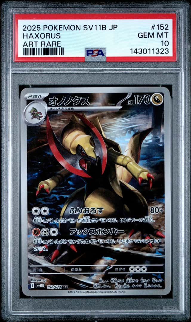 Haxorus