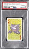 Haunter