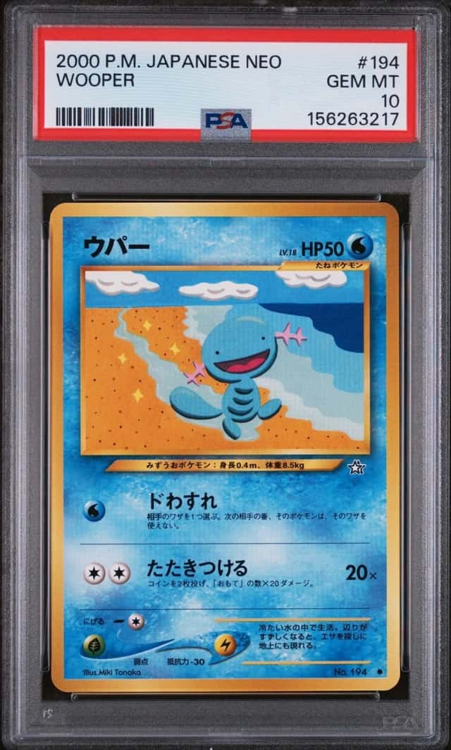 Wooper