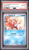 Magikarp