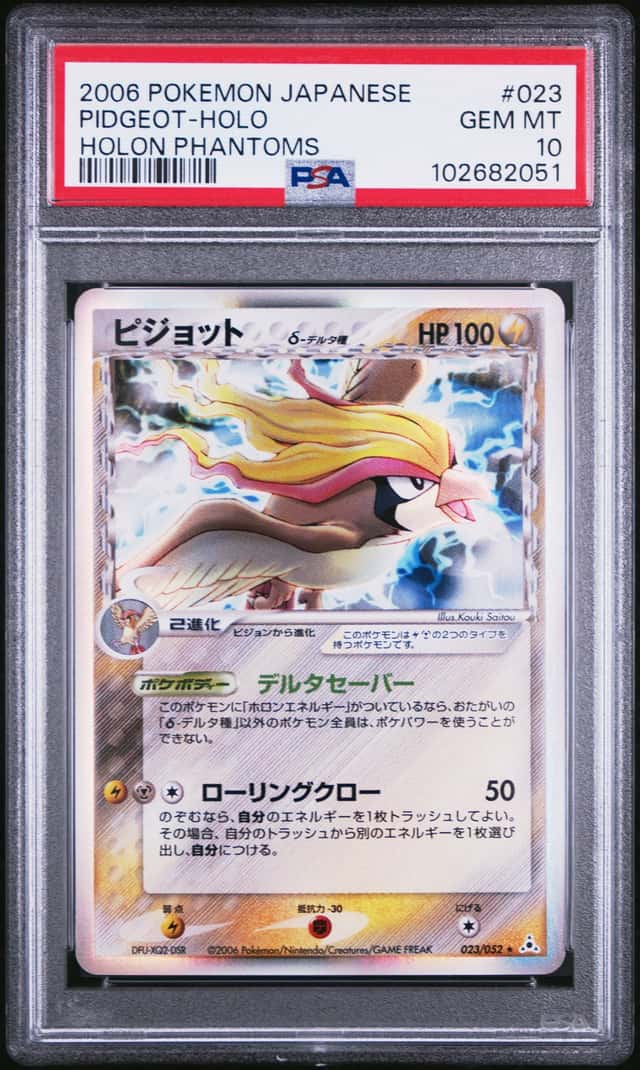 Pidgeot