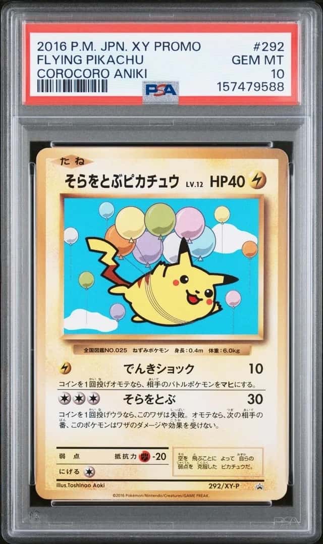 Flying Pikachu