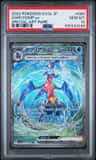 Garchomp Ex