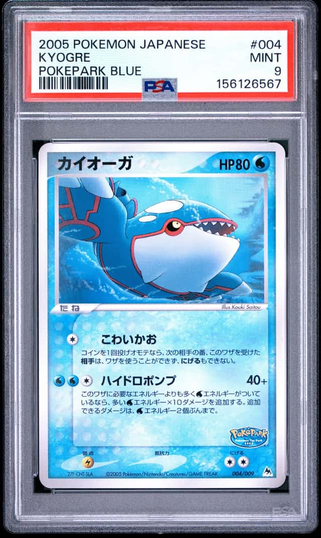 Kyogre