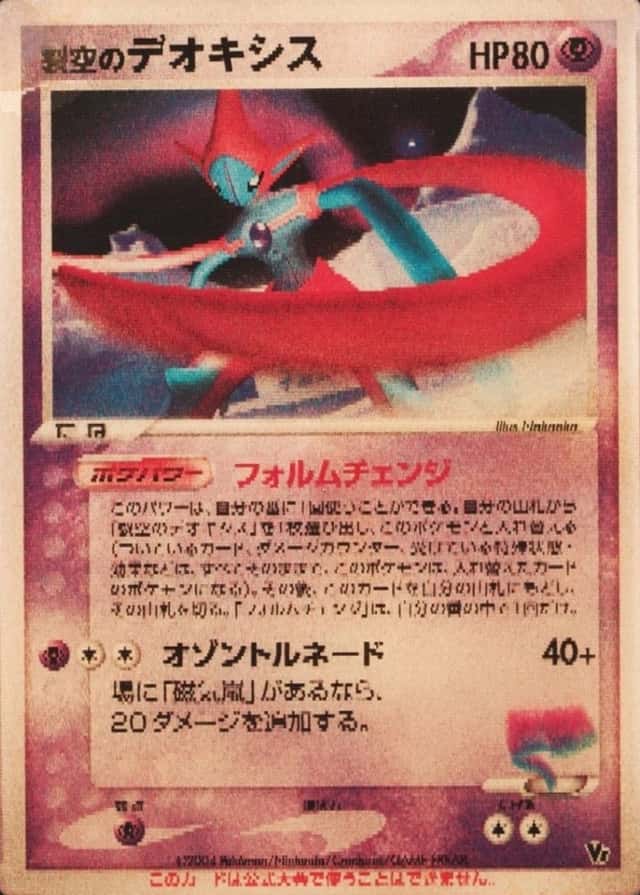 Lenticular