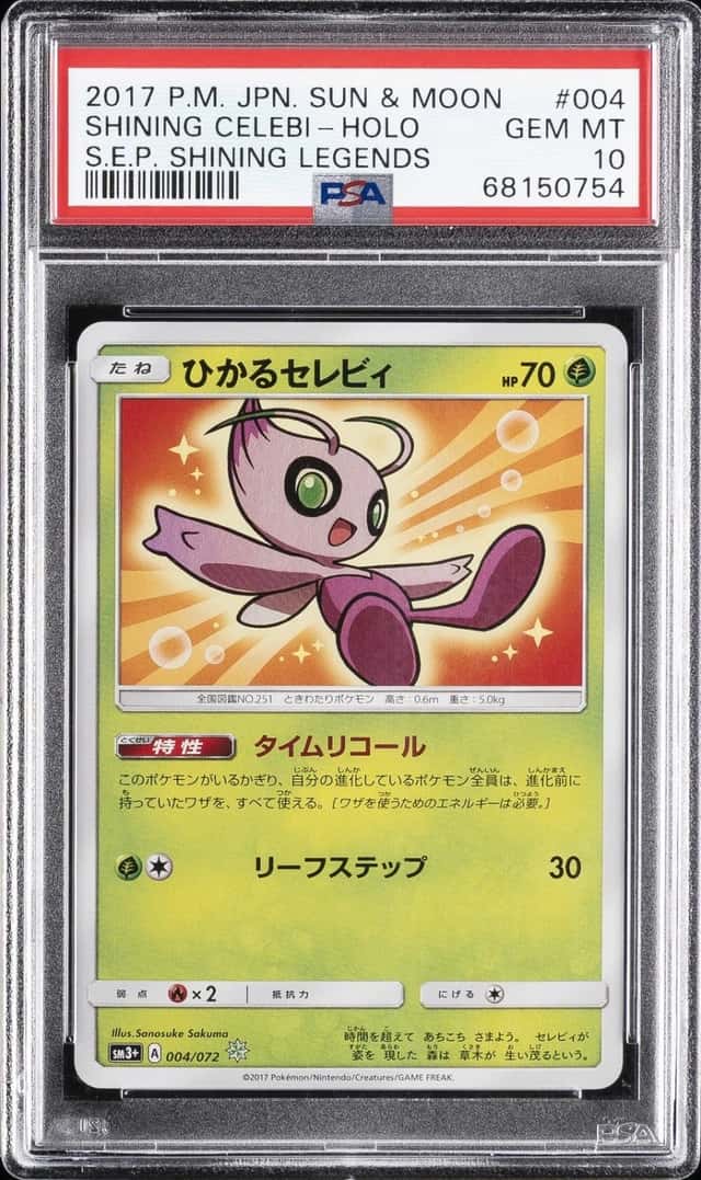 Shining Celebi