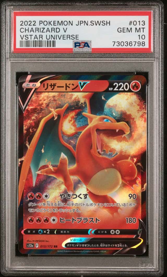 Charizard V