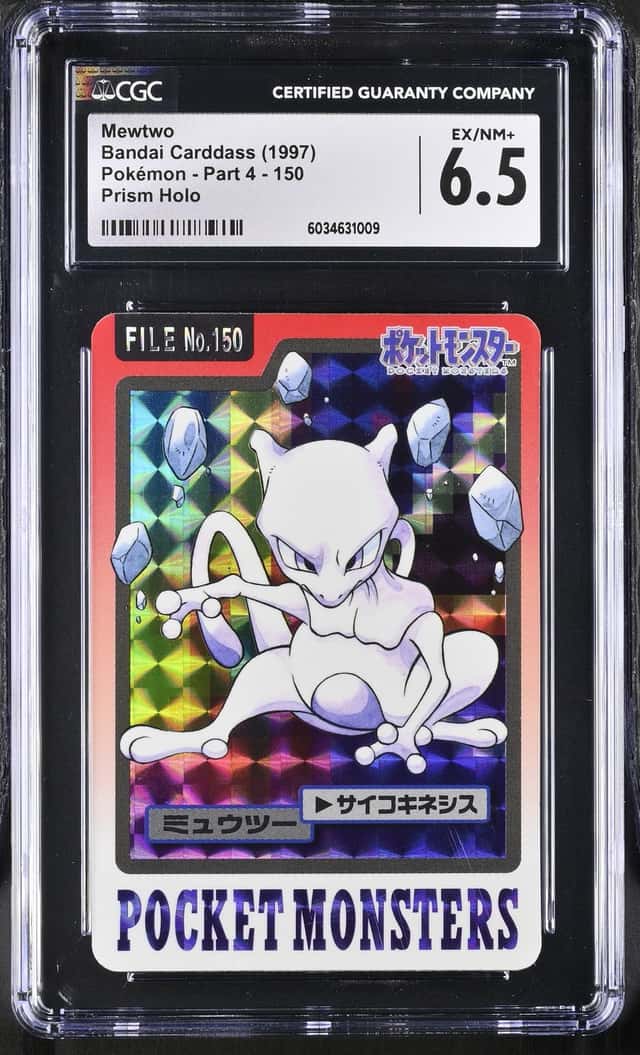Mewtwo