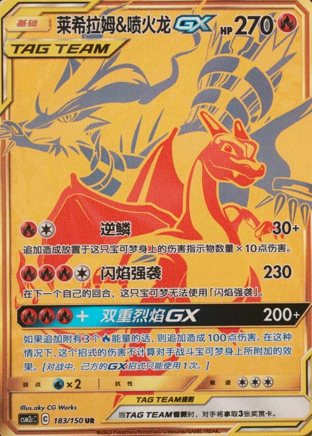 Base / no variant