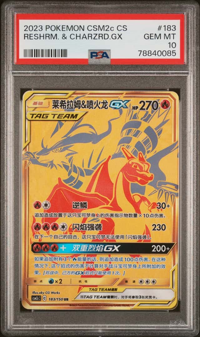 RESHRM. & CHARZRD.GX