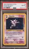 Haunter