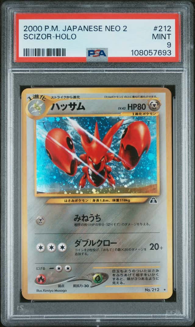 Scizor
