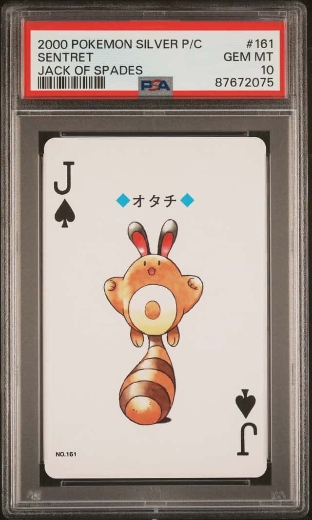 Sentret