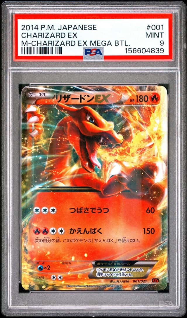 Charizard EX