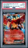 Ho-Oh Ex