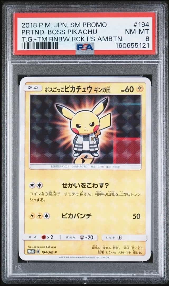 PRTND. BOSS PIKACHU