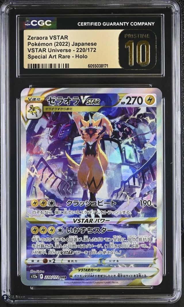 Zeraora VSTAR