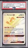 Kartana Gx