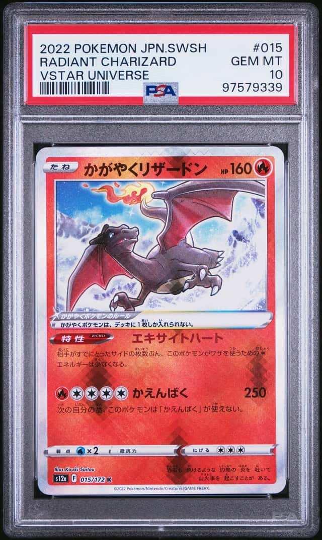 Radiant Charizard