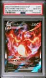 Charizard Vmax