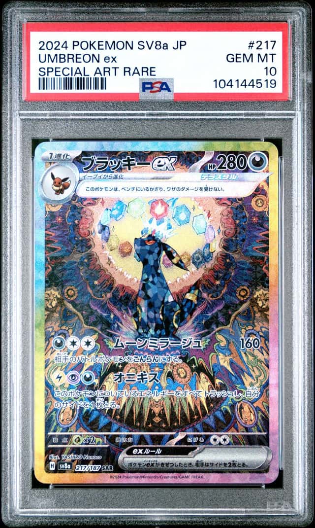 UMBREON ex