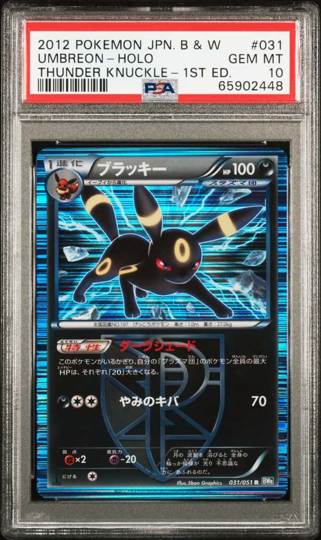 Umbreon