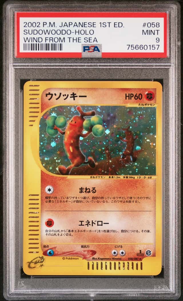 Sudowoodo