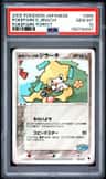 Pokepark'S Jirachi