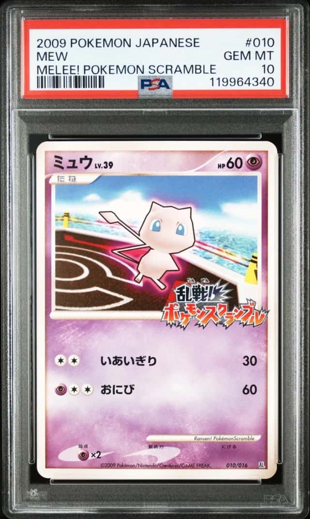 Mew