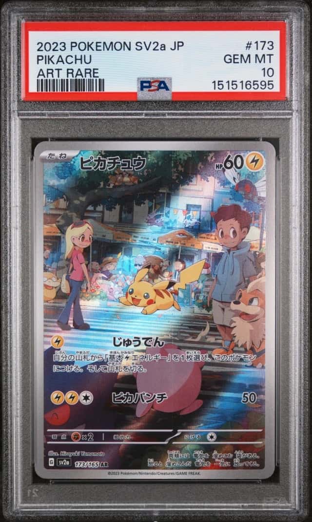 2023 POKEMON JAPANESE SV2A-POKEMON CARD 151 ART RARE #173 PIKACHU PSA 10