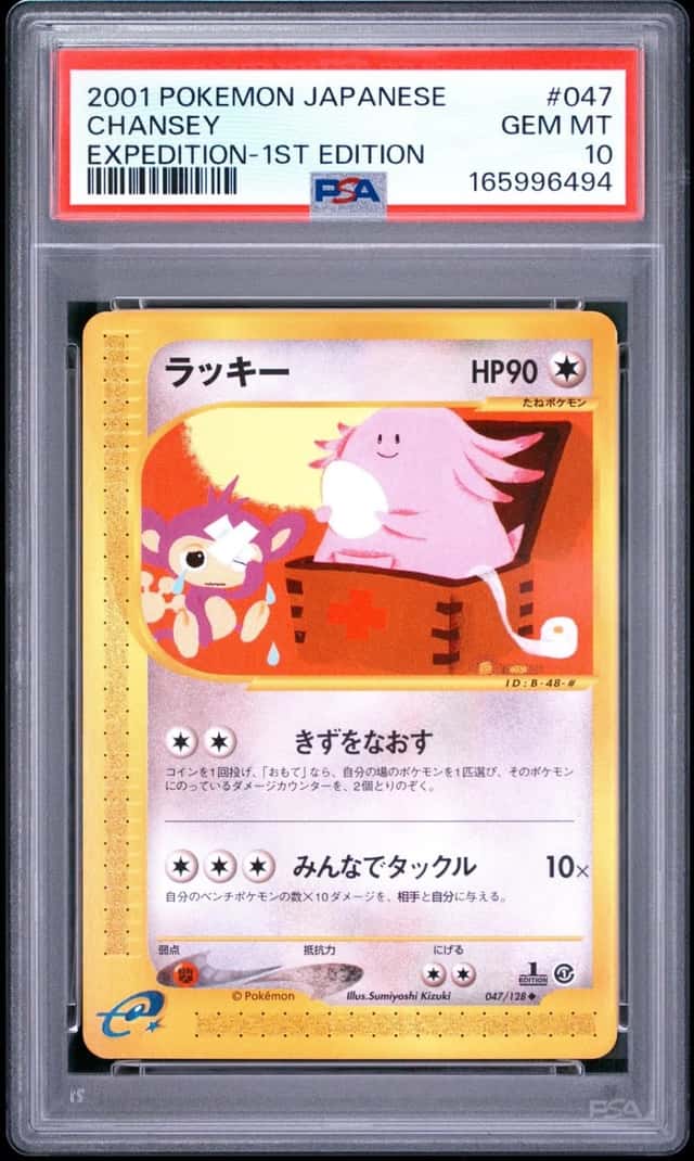 Chansey