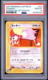 Chansey