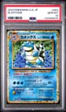 Blastoise