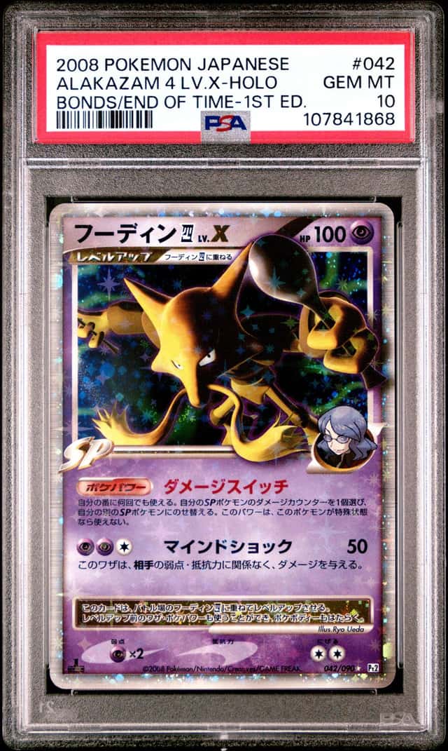 ALAKAZAM 4 LV.X