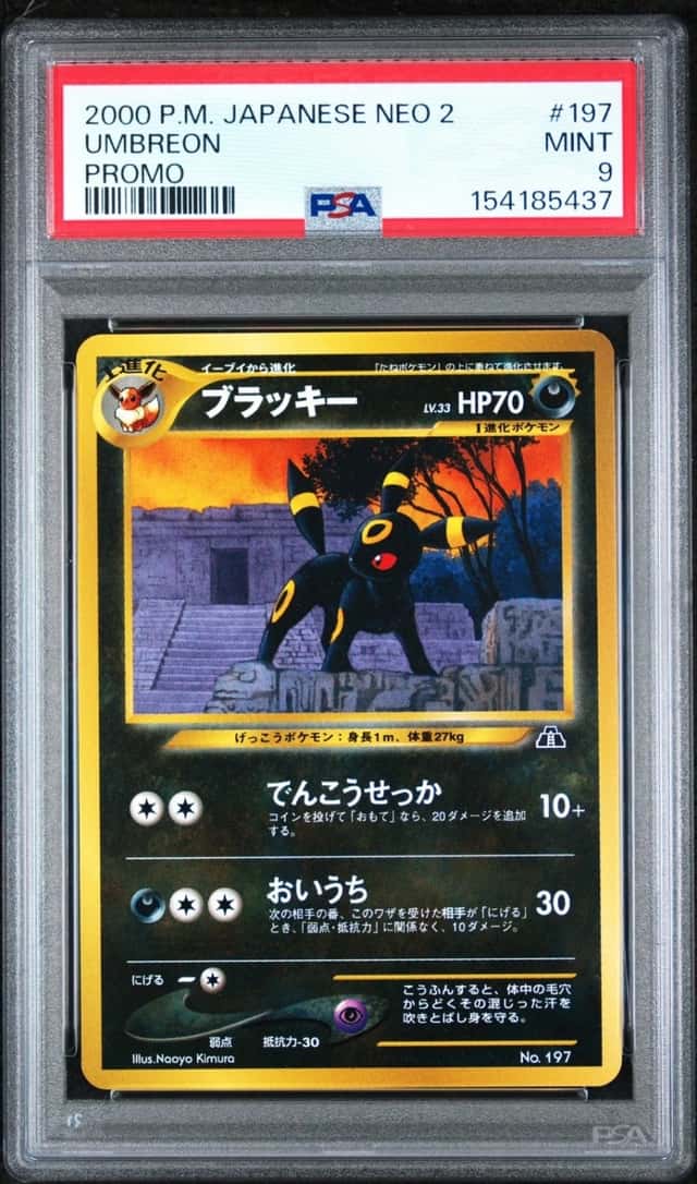 Umbreon