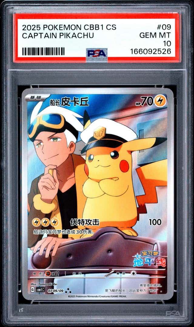 Captain Pikachu