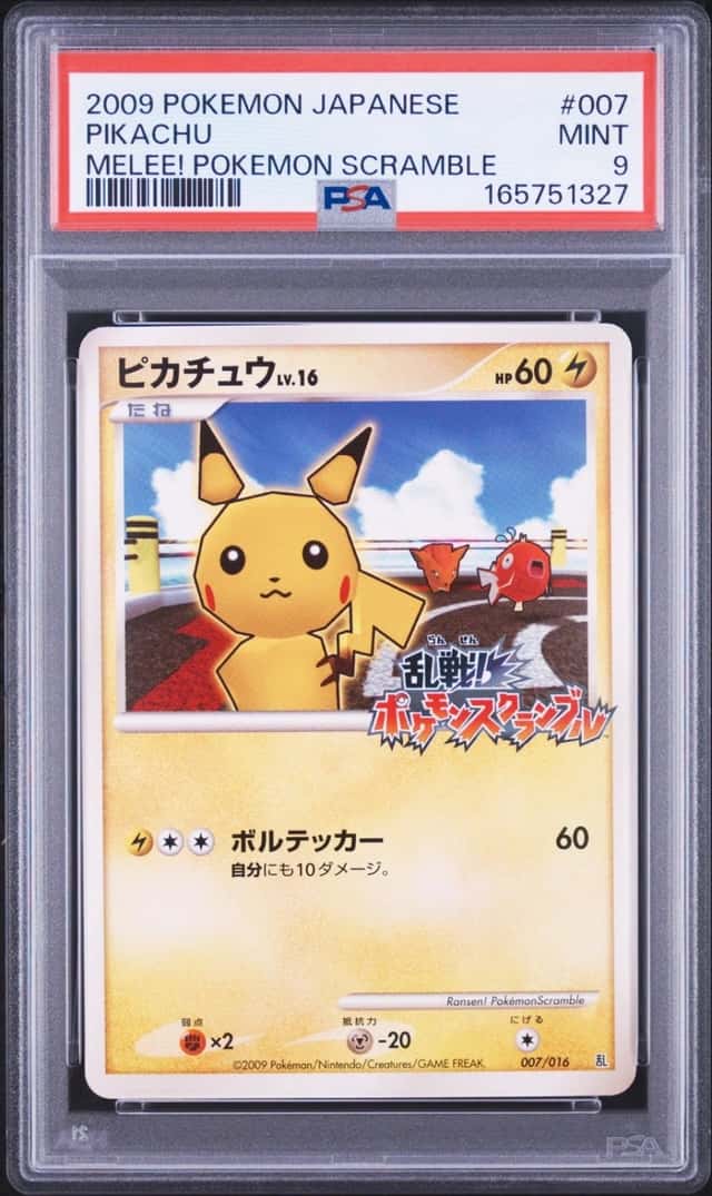 Pikachu