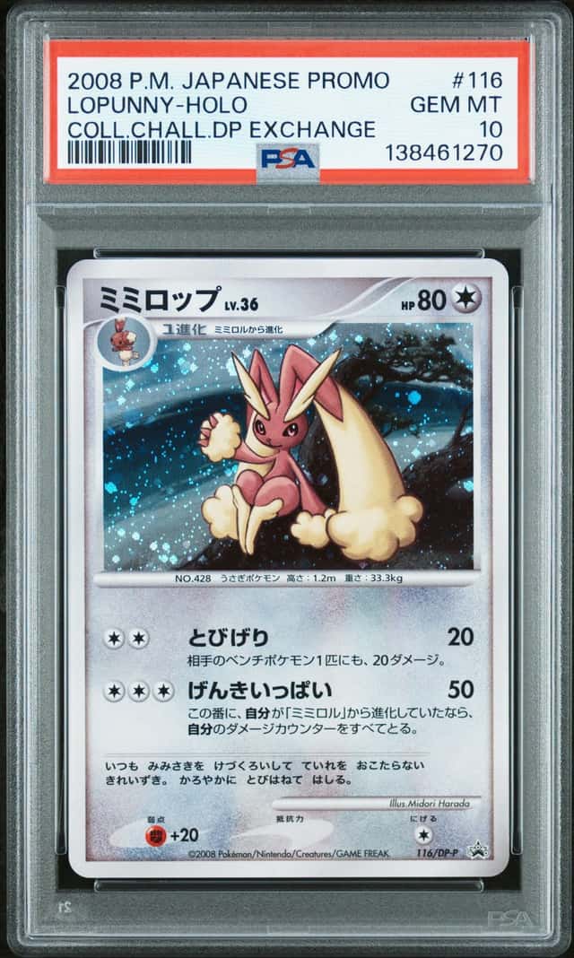 Lopunny